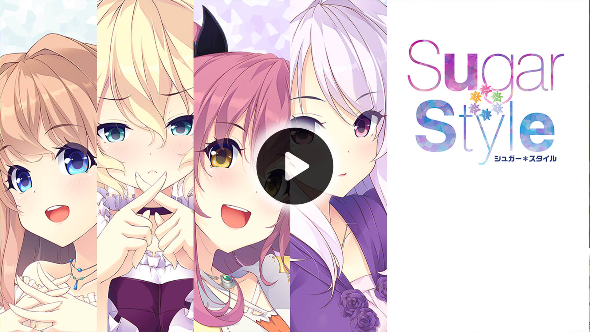 Sugar * Style