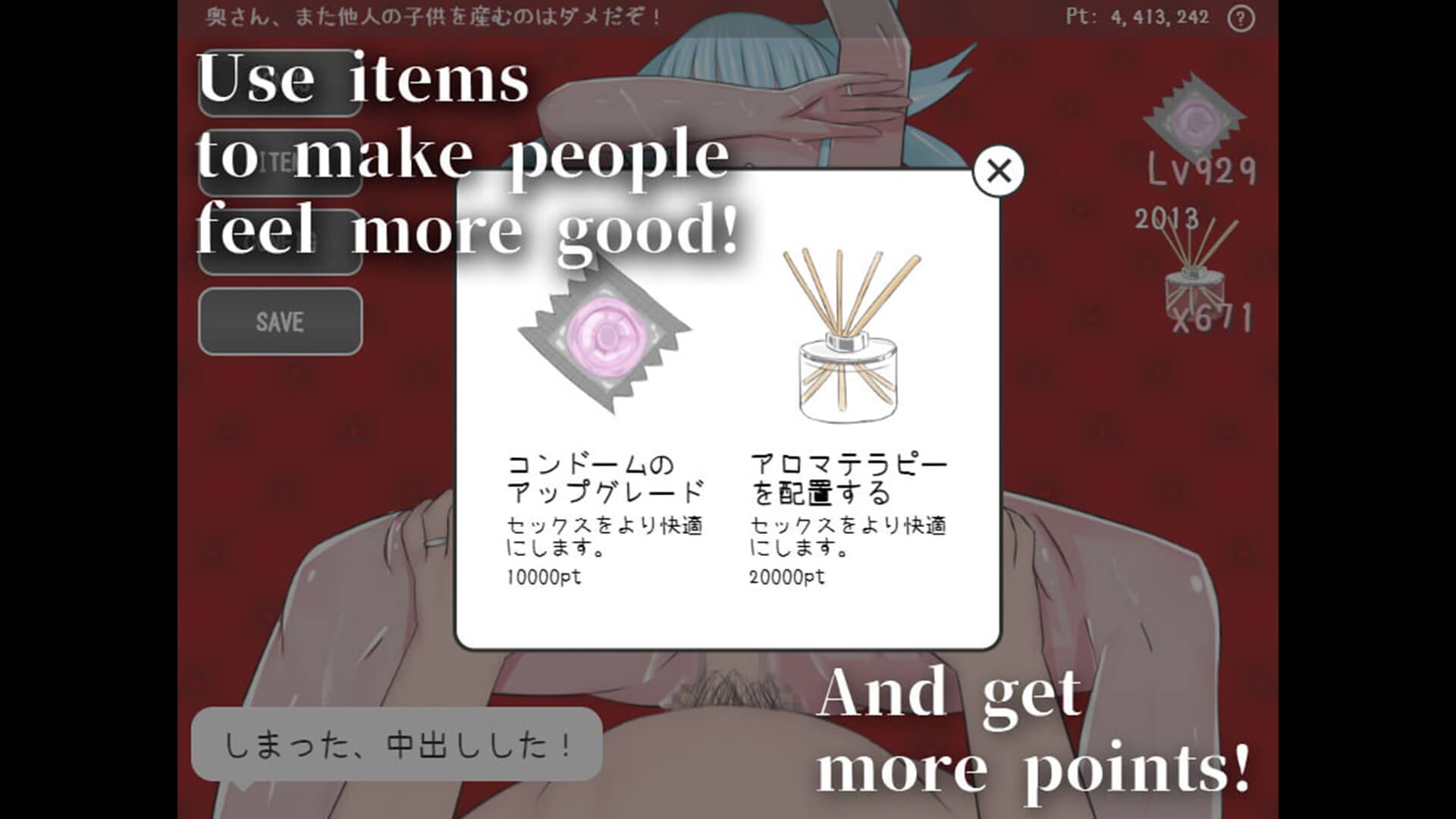 Thank You Condom Boy!